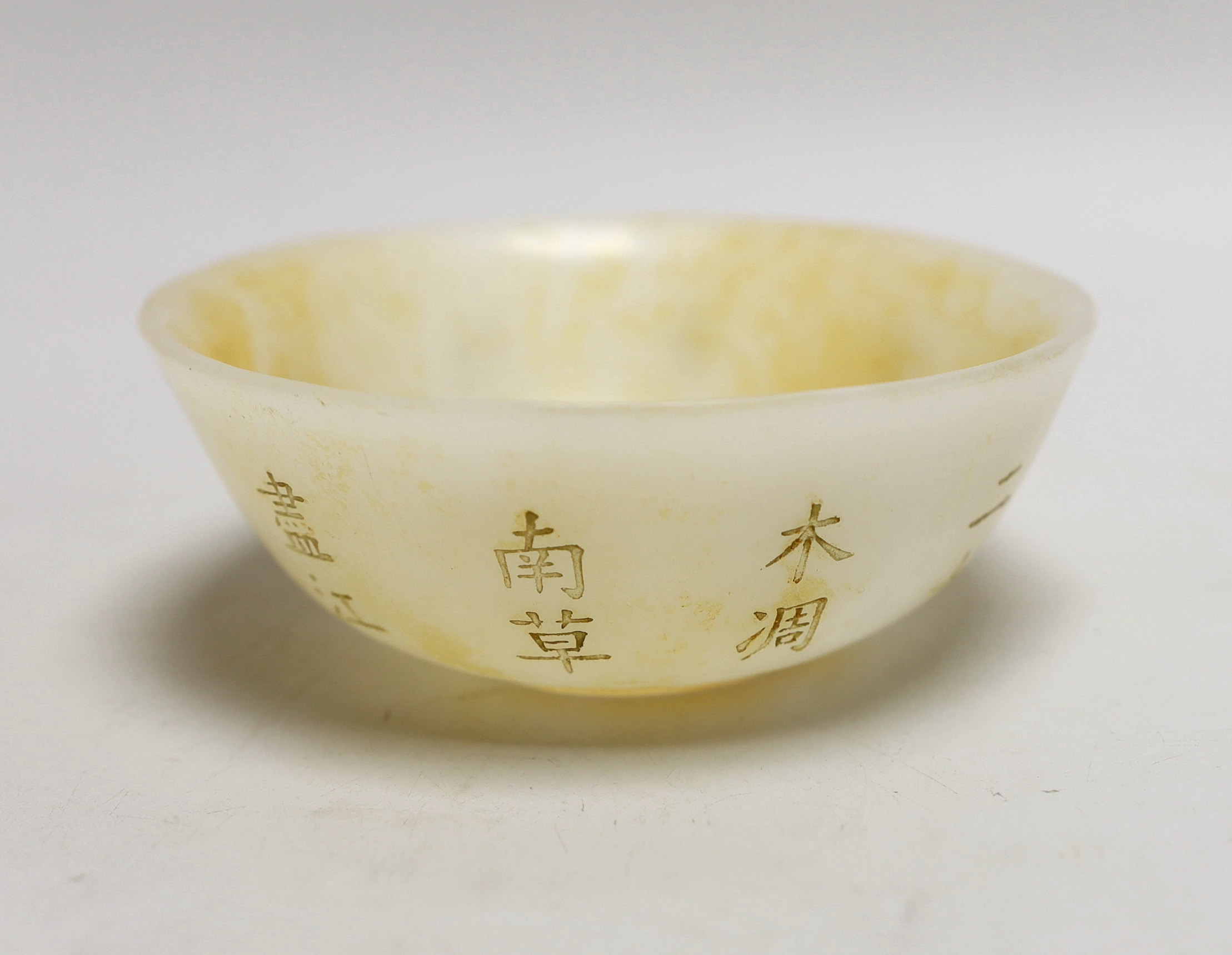 A Chinese carved glass bowl, 15cm diameter